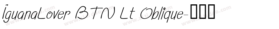 IguanaLover BTN Lt Oblique字体转换